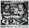 Cambodian Rocks reviewed in the gullbuy