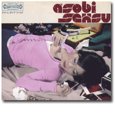 Asobi Seksu CD cover