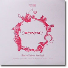 Shinto 12inch cover