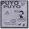 Puyo Puyo reviewed in the gullbuy